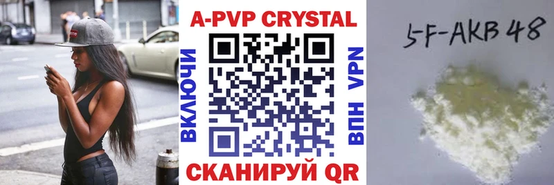 Купить Печора Alpha PVP  МЕФ  Гашиш 