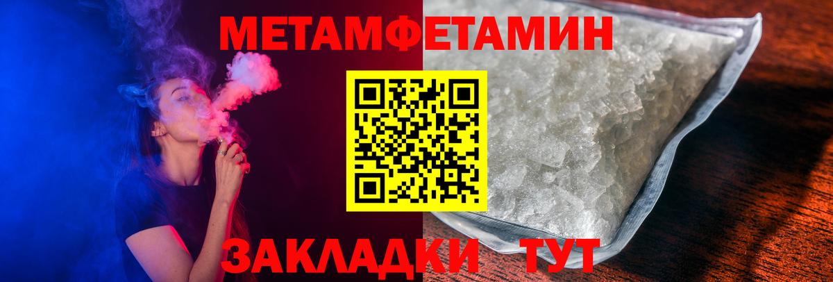 Печора  АМФЕТАМИН  Вход с VPN  АМФ Premium  Амфетамин 