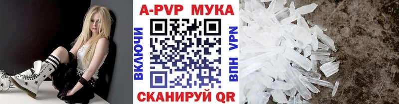 A PVP крисы CK  как найти закладки  hydra вход  Печора 