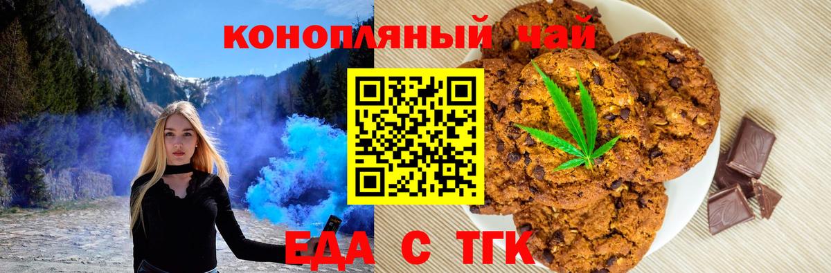 Печора  Canna-Cookies марихуана  Вход с VPN 