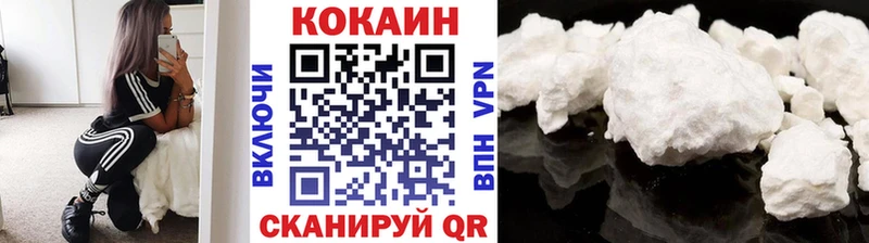 цена   Печора  COCAIN Эквадор 