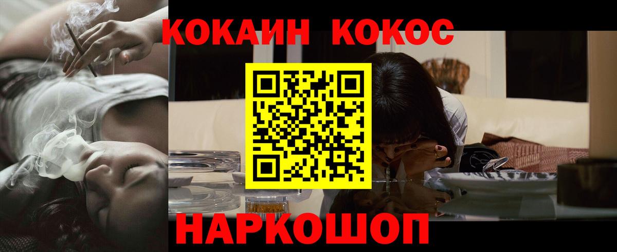 КОКАИН Перу Печора
