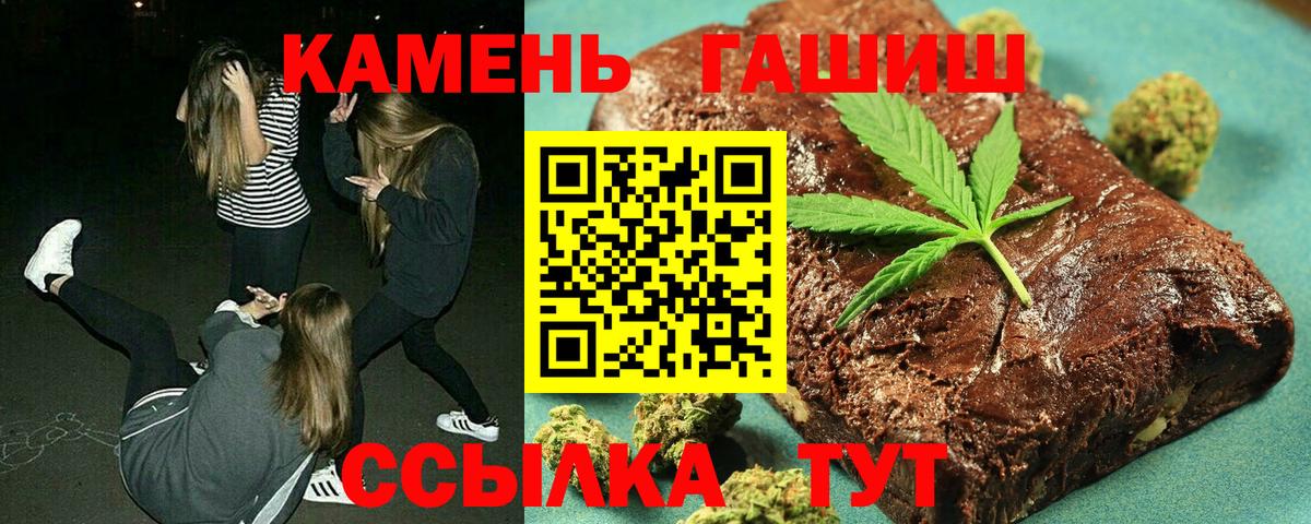 ГАШИШ Изолятор  Вход с VPN  Печора  ГАШИШ убойный 