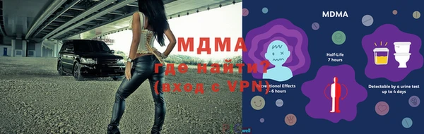 тгк Корсаков