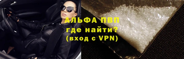 таблы Ессентукская