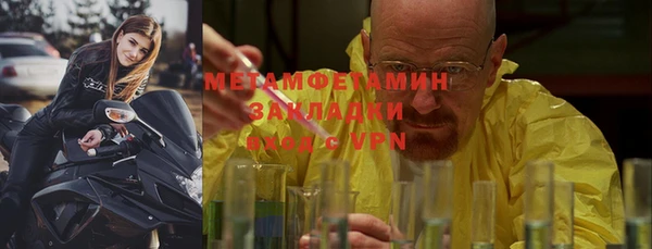 тгк Корсаков