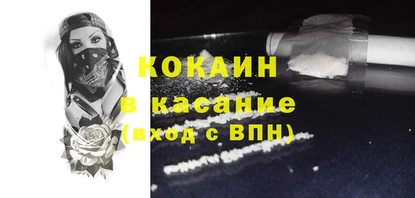тгк Корсаков