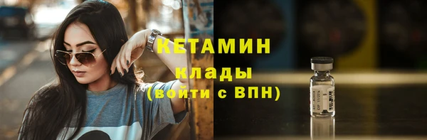 тгк Корсаков