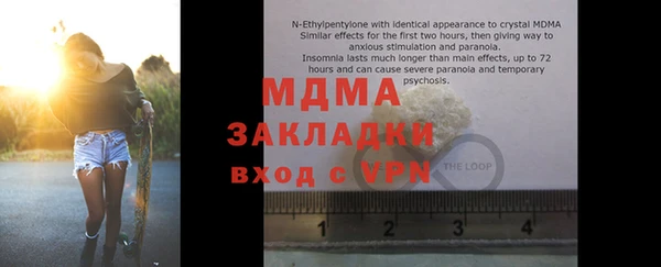тгк Корсаков