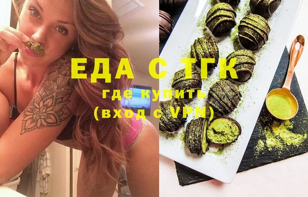 тгк Корсаков