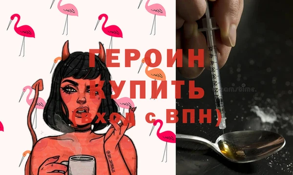 бутик Новосибирск