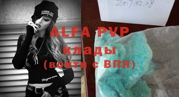 тгк Корсаков