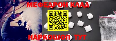 экстази Краснокаменск