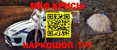 экстази Краснокаменск