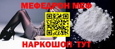 ешки Краснодар