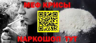 ешки Краснодар