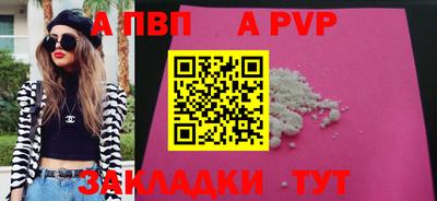ешки Краснодар