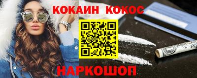 соль ск Ногинск