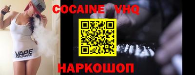 ешки Краснодар