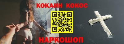ешки Краснодар