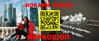 ешки Краснодар