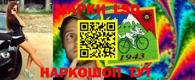 экстази Краснокаменск