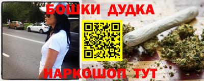 ешки Краснодар