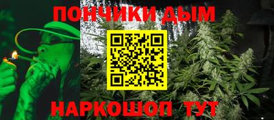 ешки Краснодар
