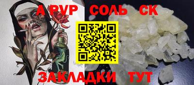 ешки Краснодар