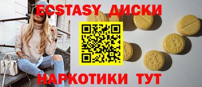гидропоника Краснознаменск