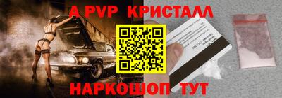 экстази Краснокаменск