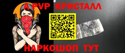 ешки Краснодар