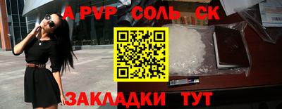 ешки Краснодар