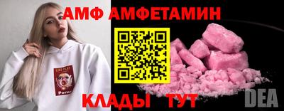 ешки Краснодар