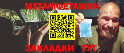 гидропоника Краснознаменск