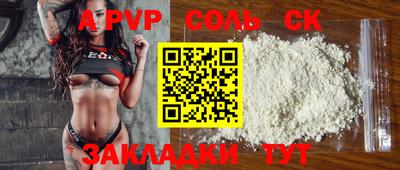 ешки Краснодар