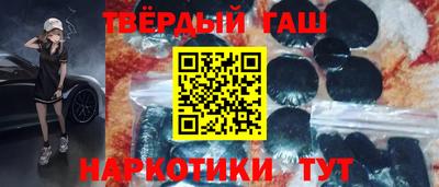ешки Краснодар
