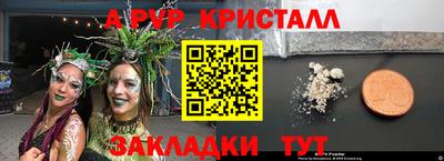гидропоника Краснознаменск