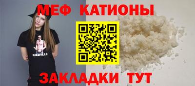 ешки Краснодар