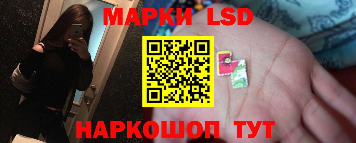 ЛСД экстази ecstasy Печора