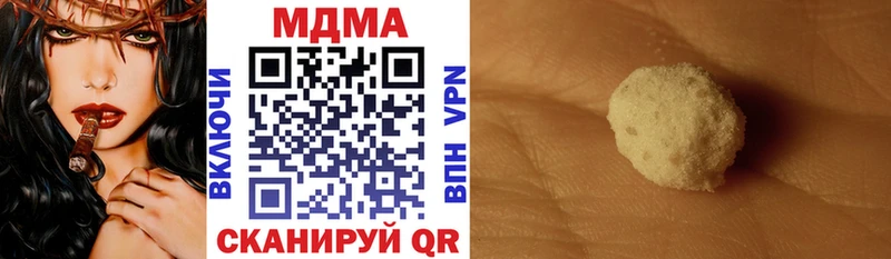 MDMA crystal где купить наркотик Печора