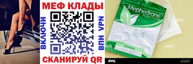 Меф мука  где купить наркотик  Печора 
