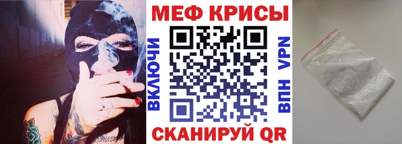МЕФ  Печора