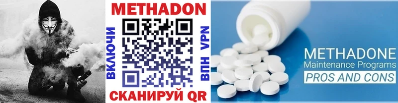 Метадон methadone  это какой сайт  Печора 