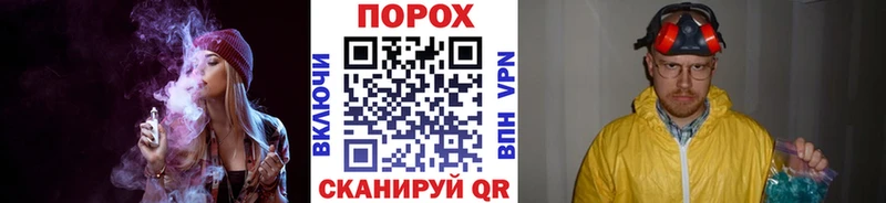 Первитин кристалл нарко площадка Telegram Печора