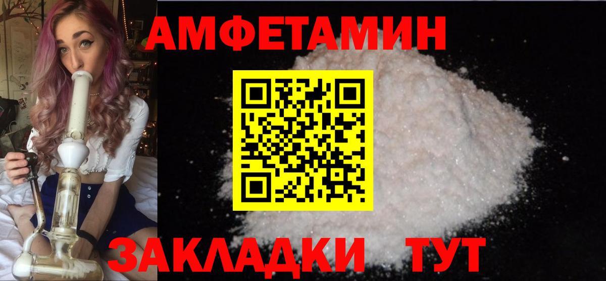 Печора  Первитин кристалл  Метамфетамин  Вход с VPN 