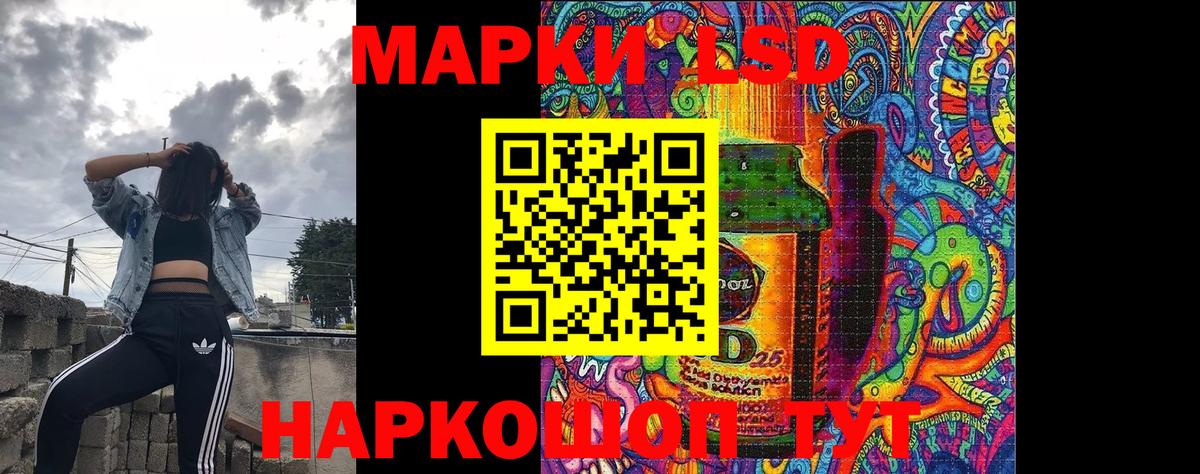 Печора  Наркотические марки 1,5мг  Наркотические марки 1,5мг  Вход с VPN 