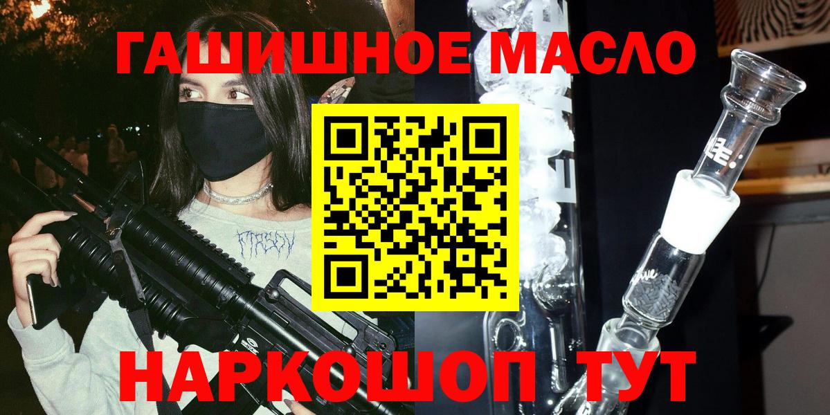Дистиллят ТГК вейп с тгк Печора