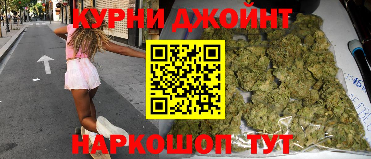 Шишки марихуана конопля  Вход с VPN  Марихуана семена  Бошки марихуана SATIVA & INDICA  Шишки марихуана THC 21%  Печора 